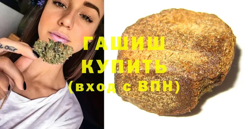 где найти   Нижняя Тура  Гашиш гарик 